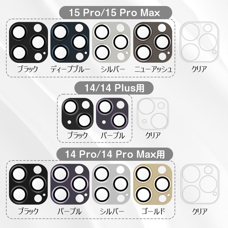 LivelyLife 3枚セット カメラカバー iPhone 合金製*1+ガラス製*2 