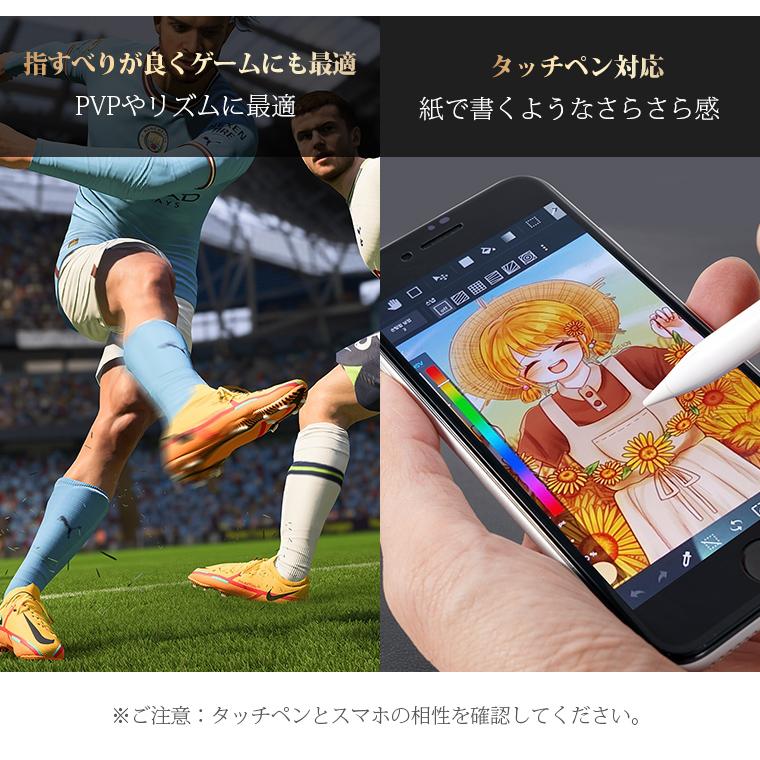 10%OFF サラサラ 2枚入り iPhone17 保護フィルム ブルーライトカット iPhone 17 Pro Max ガラスフィルム 覗き見防止 フィルム iPhone 17E16E 15 16 14 13 Pro SE | LivelyLife | 10