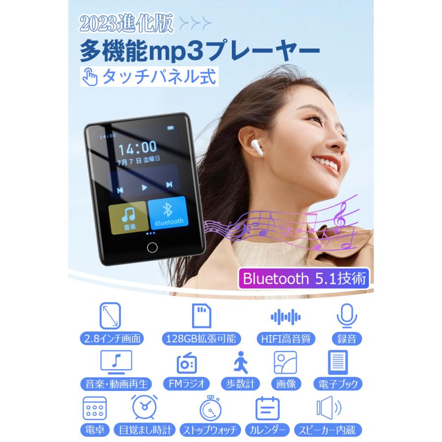 音楽プレイヤー 楽天市場】【保護ケース贈り・FMラジオ・48時間再生】mp3プレーヤー