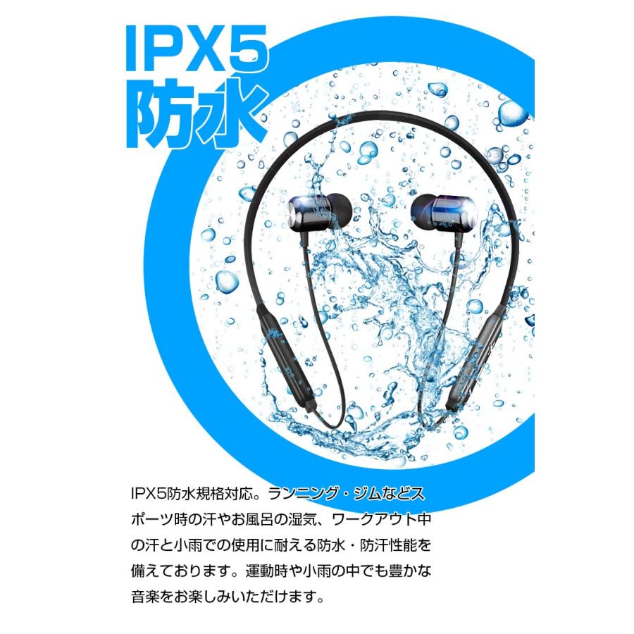 ワイヤレスイヤホン ランニング Bluetooth 5.0 iPhone15 高音質 ヘッドホン 防水 IPX5 マグネットイヤホン スポーツ  イヤホンマイク 携帯 タブレット｜livelylife｜12