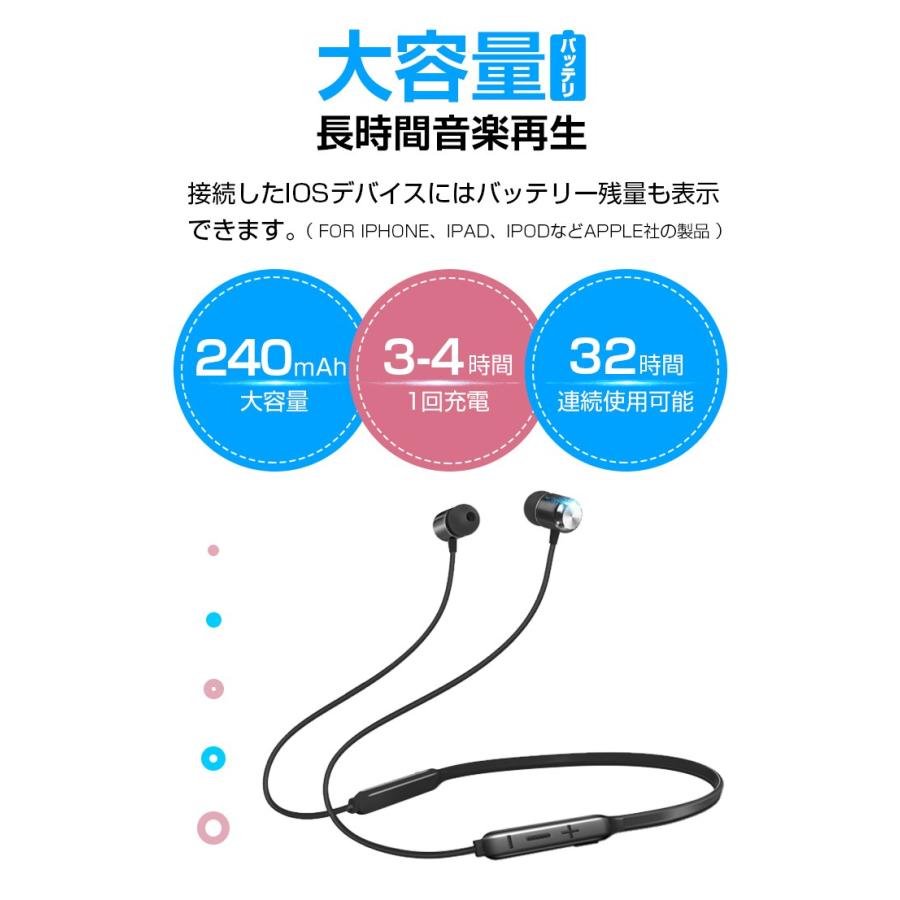 ワイヤレスイヤホン ランニング Bluetooth 5.0 iPhone15 高音質 ヘッドホン 防水 IPX5 マグネットイヤホン スポーツ  イヤホンマイク 携帯 タブレット｜livelylife｜11