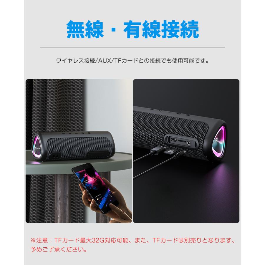 ポータブル スピーカー Bluetooth 高音質 30時間再生 重低音 IPX7防水 AUX/TFカード 通話 マイク 携帯 タブレット パソコン プレゼント 敬老の日｜livelylife｜12