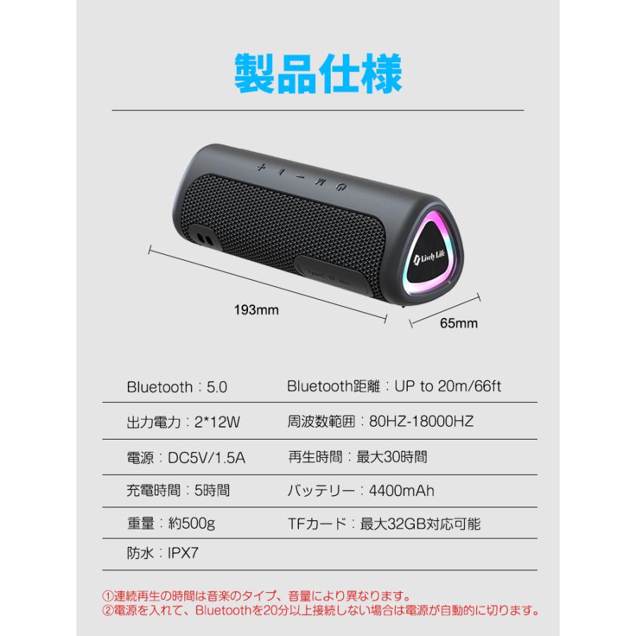 ポータブル スピーカー Bluetooth 高音質 30時間再生 重低音 IPX7防水 AUX/TFカード 通話 マイク 携帯 タブレット パソコン プレゼント 敬老の日｜livelylife｜15