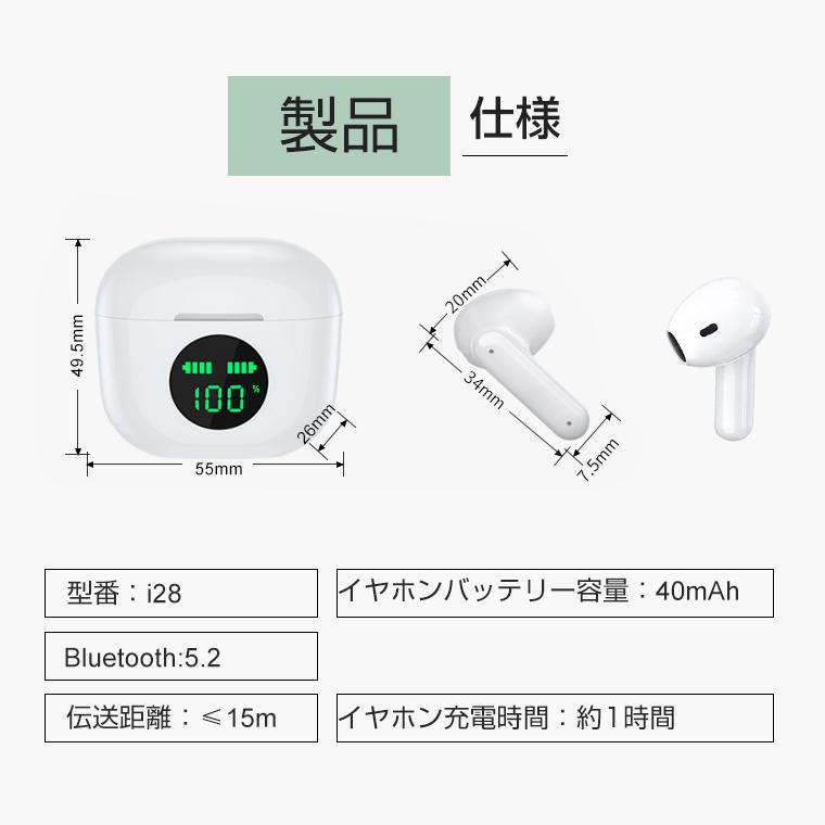 ワイヤレスイヤホン Bluetooth 5.2  iPhone14 両耳 片耳 ノイズキャンセリング Type-ｃ急速充電 イヤホン マイク ケース残電表示 IPX5防水  プレゼント｜livelylife｜19