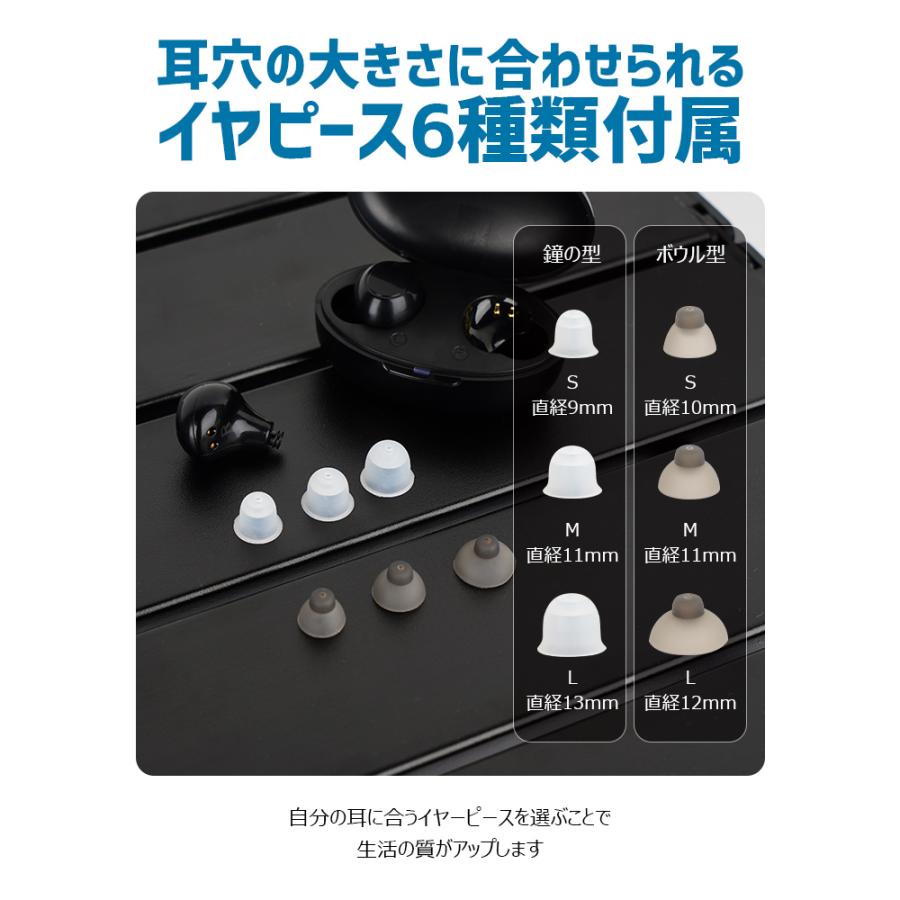 母の日早割10%クーポン 集音器 高齢者 ワイヤレス イヤホン型 母の日早割10%クーポン 集音器 高齢者 ワイヤレス イヤホン型