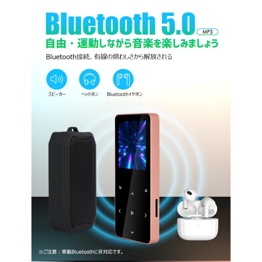 MP3プレーヤー Bluetooth スピーカー内蔵 コンパクト イヤホン付き ウォークマン 音楽プレーヤー HiFi音質 デジタルオーディオプレーヤー FMラジオ｜livelylife｜09