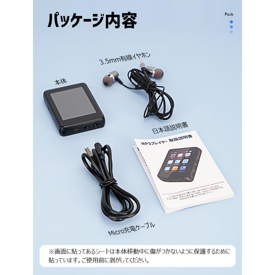 新品未使用★ MP3プレーヤー bluetooth5.1対応 音楽プレイヤー Amazon | 【1台多役】MP3プレーヤー Bluetooth5.1 音楽