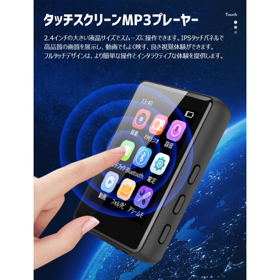 mp3プレーヤー bluetooth5.1 多機能 音楽プレーヤー イヤホン付き スピーカー内蔵 128GB拡張可能 フルタッチ 2.4インチ大画面 HiFi高音質 超軽量 学習 ラジオ｜livelylife｜07