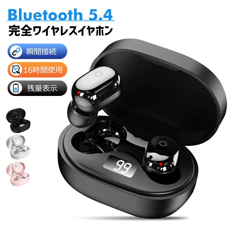 ワイヤレスイヤホン Bluetooth5.3 イヤホン Hi-Fi高音質