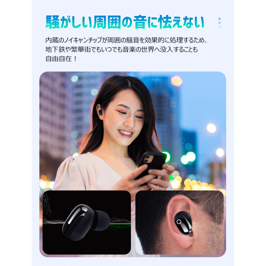 2580→1980更に8%OFF ワイヤレスイヤホン Bluetooth6.0 高音質 イヤホン ブルートゥース ノイズキャンセリング ヘッドセット 自動ペア 低遅延 片耳両耳 通話 | LivelyLife | 11