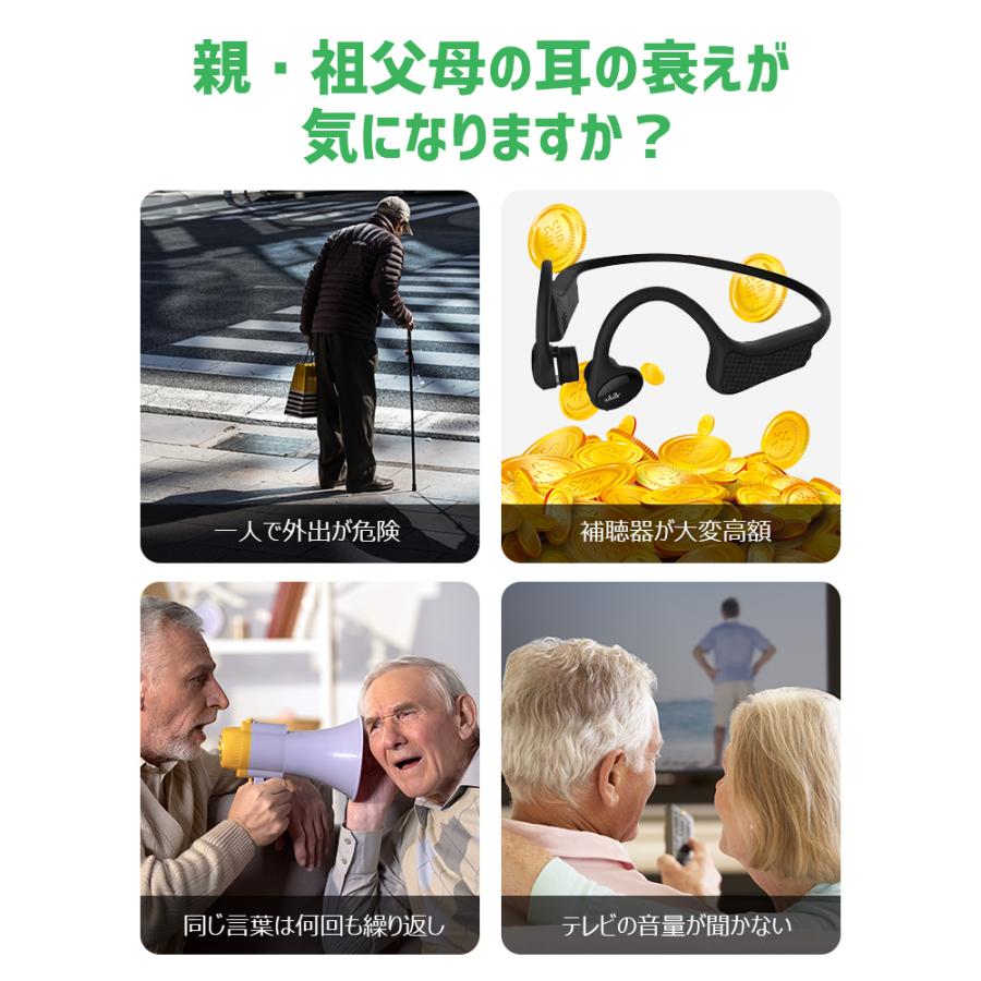 母の日早割10%クーポン 集音器 充電式「USB充電アダプタ付」耳 母の日早割10%クーポン 集音器 充電式「USB充電アダプタ付」耳