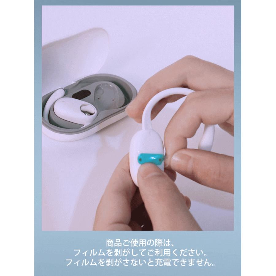 LivelyLife（ライブリーライフ） 2980→2580更に8%OFF 空気伝導