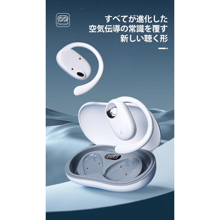 LivelyLife（ライブリーライフ） 2980→2580更に8%OFF 空気伝導