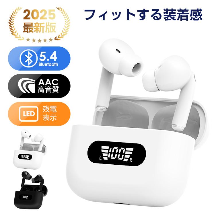 LivelyLife（ライブリーライフ） 2680→1680更に8%OFF イヤホン