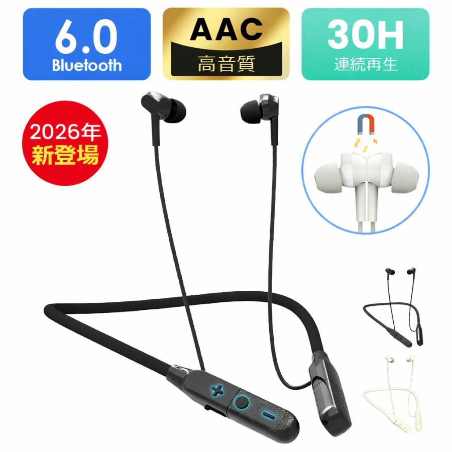 24時間限定価格 イヤホン Bluetooth6.0 ワイヤレスイヤホン HiFi高音質 ネックバンド ブルートゥース ヘッドセット 自動ペア 低遅延 ハンズフリー 首掛け（Yahoo!・Livelylife）