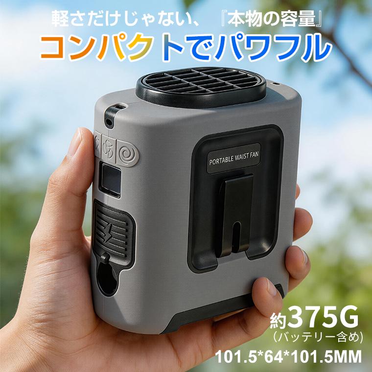 廃油ストーブ 送風機付き モバイルバッテリー式 LivelyLife（ライブリーライフ） 2026進化版 腰掛け扇風機 強力 扇風機