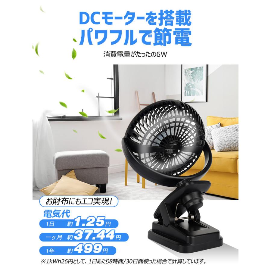 上等 ❤️大人気❤️卓上扇風機 小型 クリップ扇風機 吊り下げ
