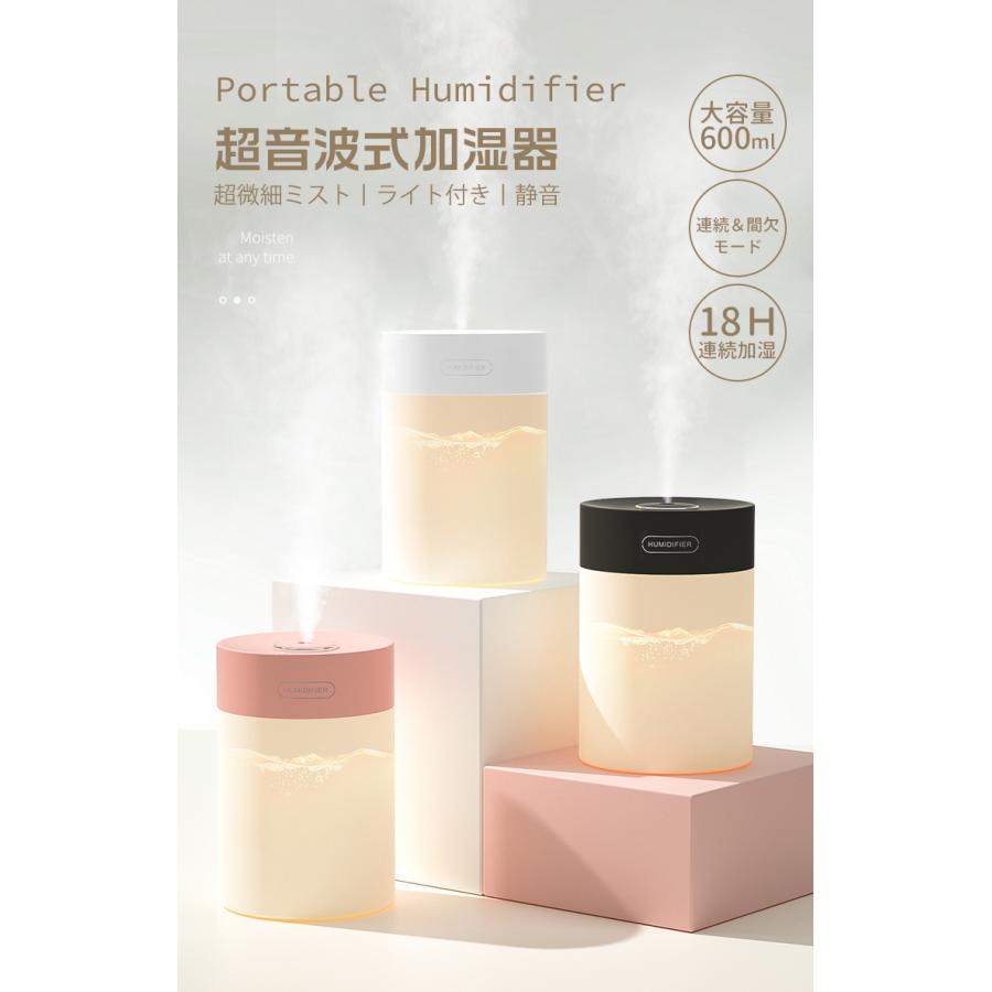 大人気定番商品 P10\クーポンで1980円GET 加湿器 卓上加湿器 大容量 超音波 アロマ 静音 省エネ 600ML リビング 寝室 オフィス blaccoded.com 大人気定番商品 P10\クーポンで1980円GET 加湿器 卓上加湿器 大容量 超音波 アロマ 静音 省エネ 600ML リビング 寝室 オフィス blaccoded.com