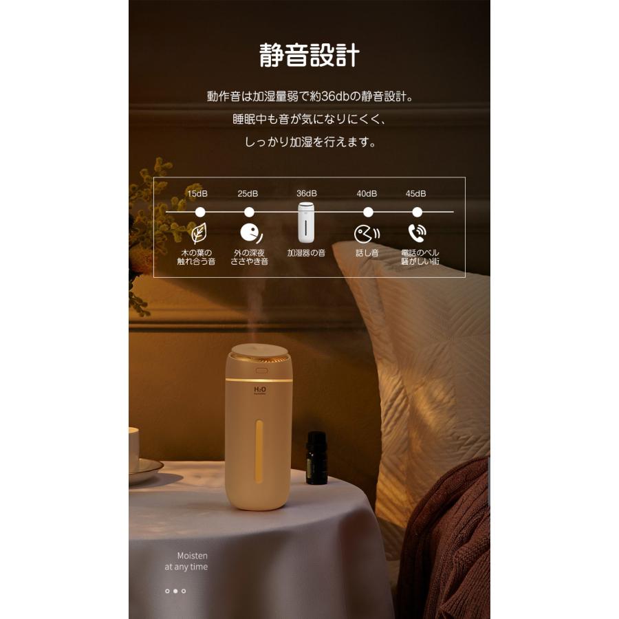 「8時間連続使用」卓上加湿器 超音波加湿器 400ml アロマ加湿器 オフィス コンパクト USB接続 静音 省エネ 節電 エコ 超細微ミスト 車載 乾燥対策 おしゃれ｜livelylife｜10