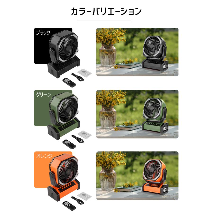 20%OFFクーポン 扇風機+冷感タオル 卓上扇風機 首振り コードレス