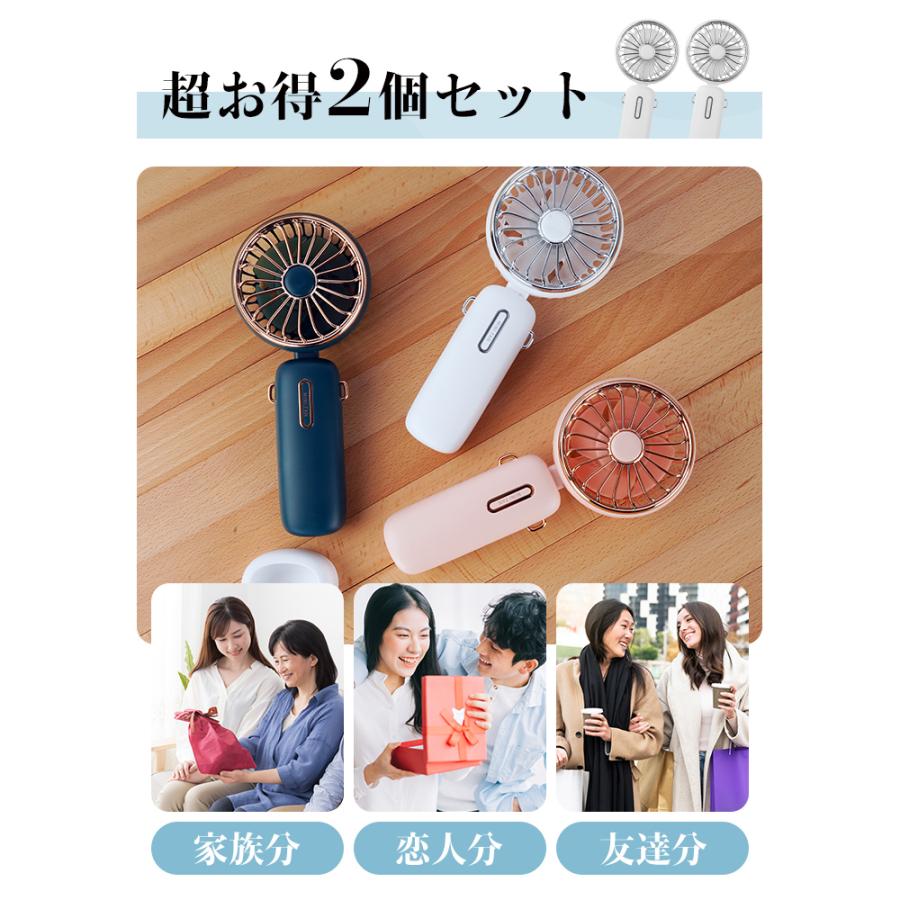 LivelyLife 8%OFFクーポン「2個セット」 ハンディファン 4800mAh