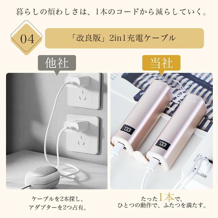 限定30%OFFクーポン／ 充電式カイロ 電気カイロ 3秒速熱 モバイル