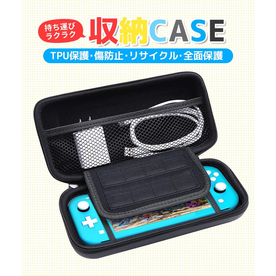 液晶保護フィルム付 Nintendo Switch ハードケース Nintendo Switch