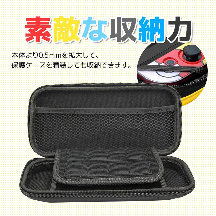 Nintendo Switch 2 ケース 液晶保護フィルム付 耐衝撃 有機EL Nintendo Switch 2 ケース 液晶保護フィルム付 耐衝撃 有機EL