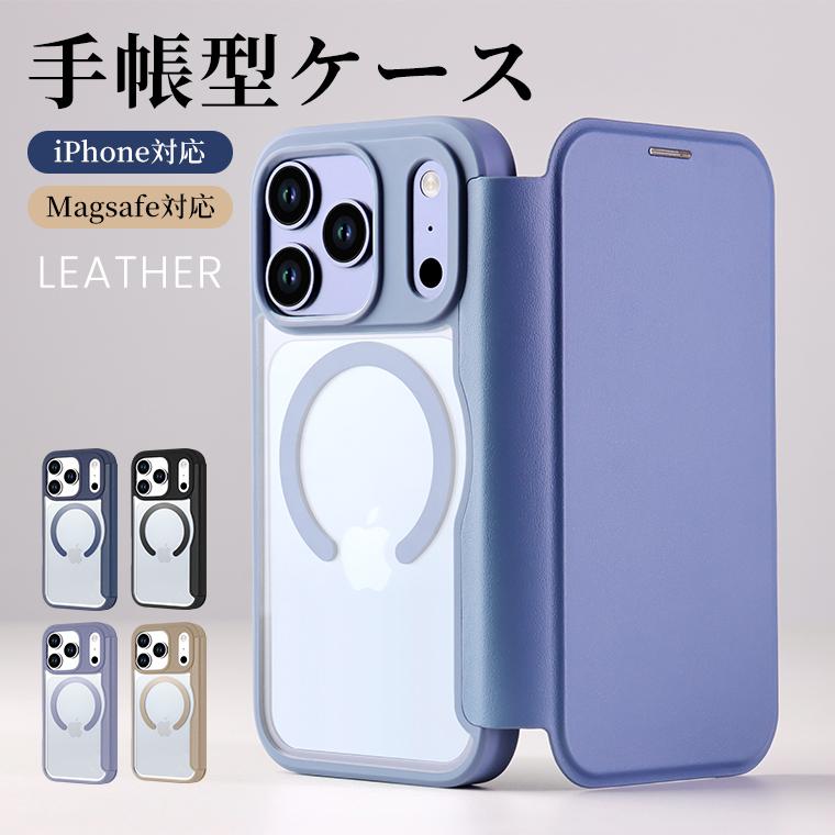 15%OFFクーポン／ iPhone ケース 手帳型 iPhone16E 17 pro max 背面