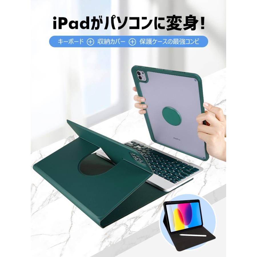LivelyLife 3780→3280更に10%OFF 縦・横両用 iPad キーボード LivelyLife 3780→3280更に10%OFF 縦・横両用 iPad キーボード