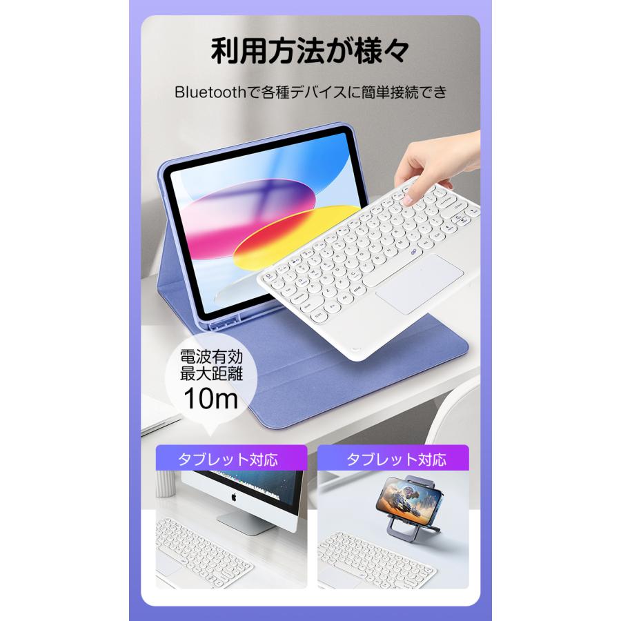 LivelyLife 3780→2980更に8%OFF タッチパネル iPad キーボード