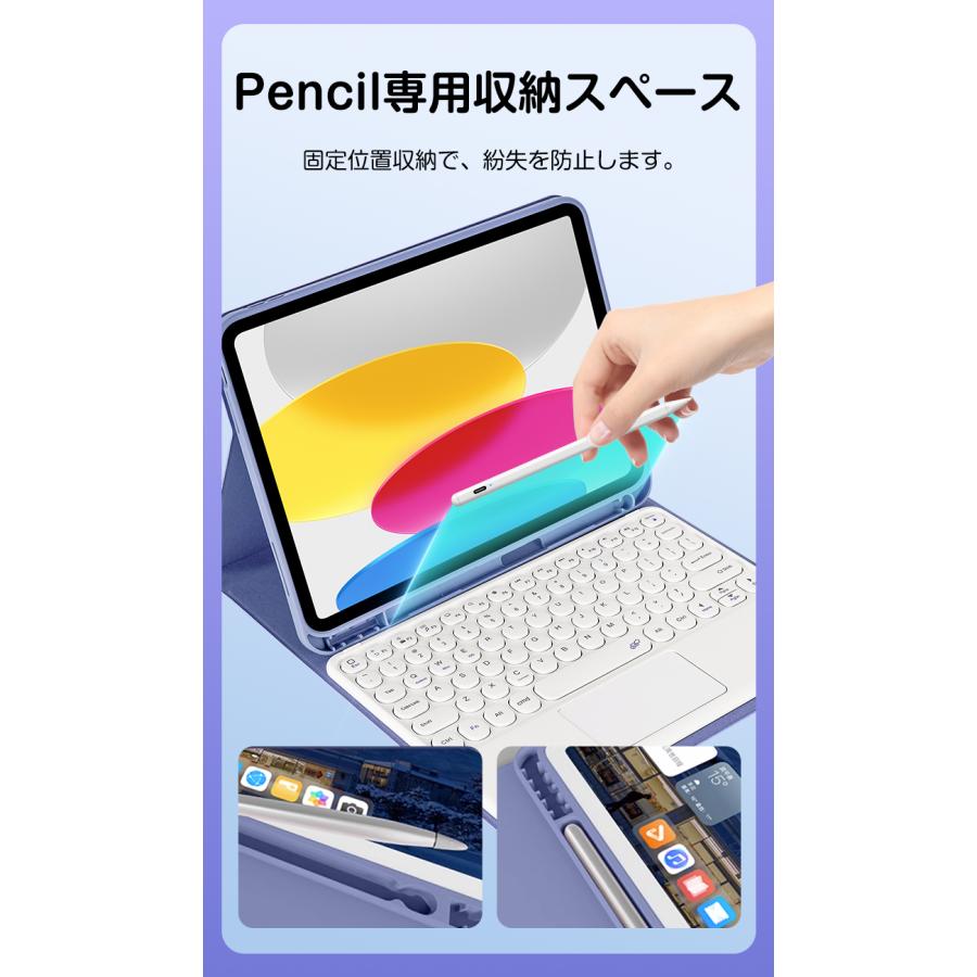 タッチパネル搭載 ipad ケース ipad 第9世代 キーボード ケース ペン収納 iPad 10.9 第10世代 第7/8世代 10.2インチ iPad Air 第4世代 air 5 第5世代｜livelylife｜17