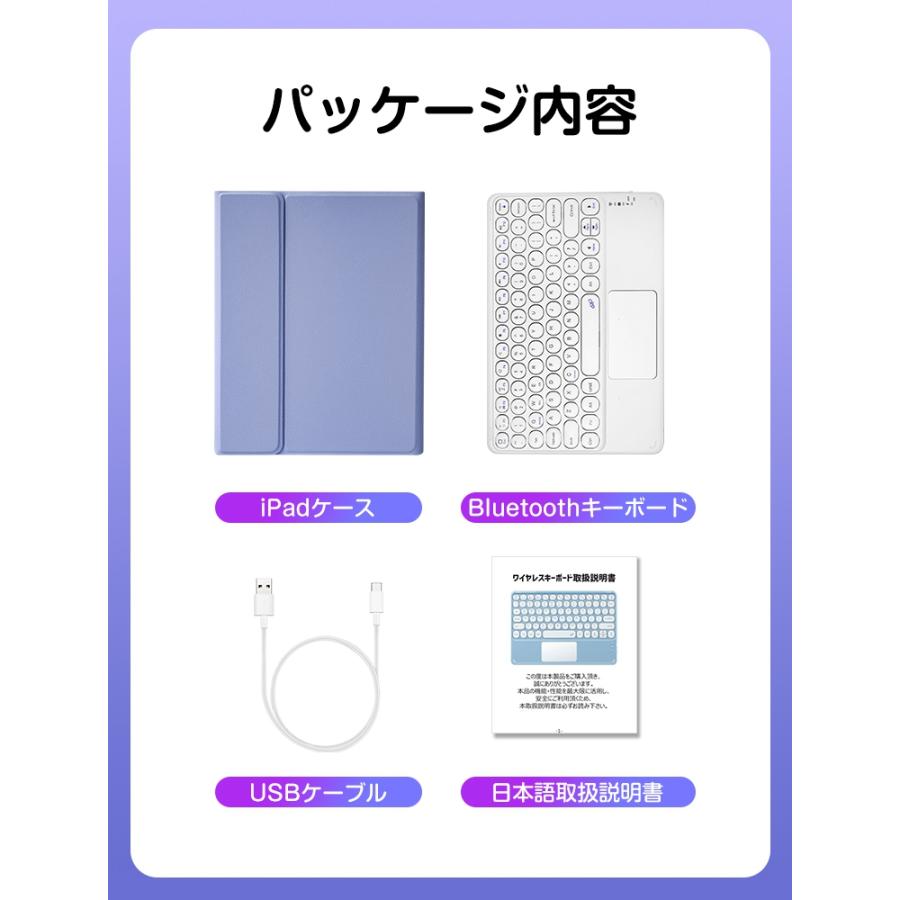 LivelyLife 3980→3180更に8%OFF タッチパネル iPad キーボード LivelyLife 3980→3180更に8%OFF タッチパネル iPad キーボード