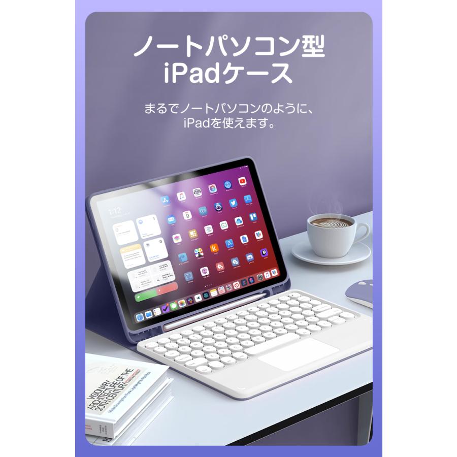 タッチパネル搭載 ipad ケース ipad 第9世代 キーボード ケース ペン収納 iPad 10.9 第10世代 第7/8世代 10.2インチ iPad Air 第4世代 air 5 第5世代｜livelylife｜08