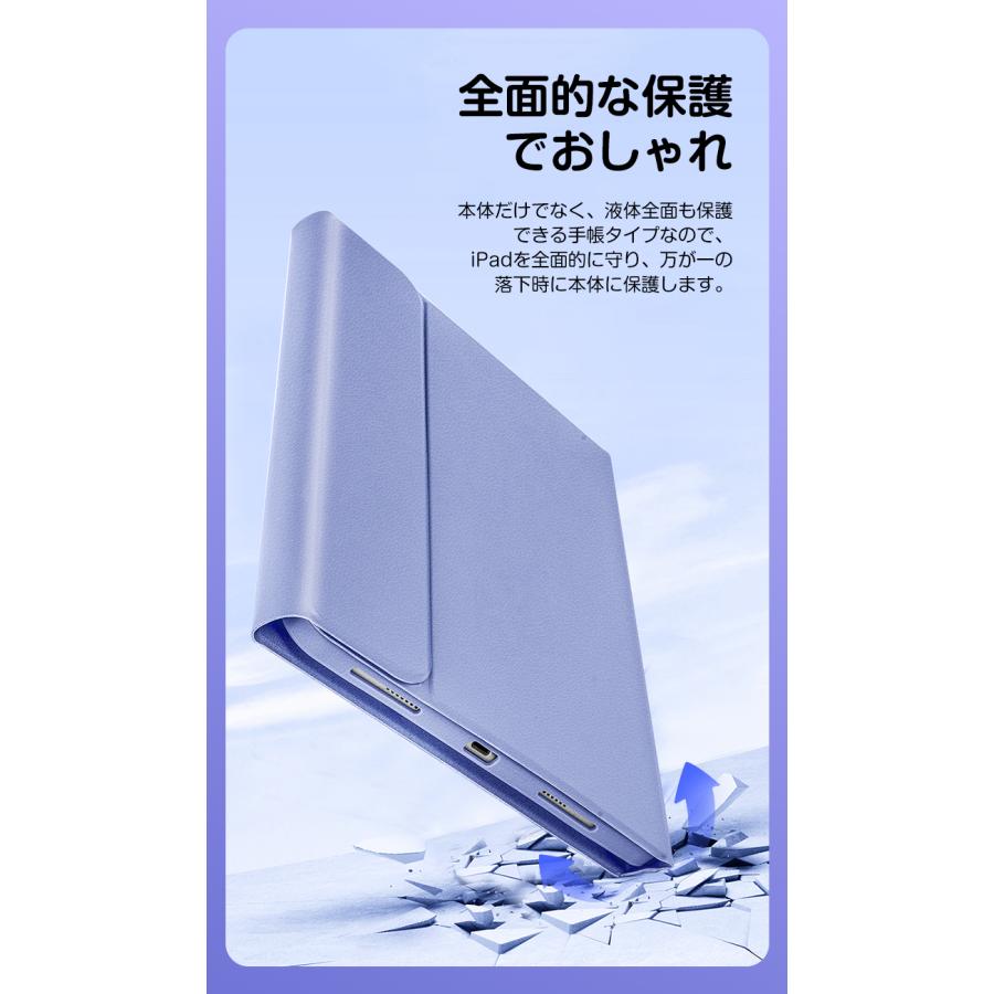 タッチパネル搭載 ipad ケース ipad 第9世代 キーボード ケース ペン収納 iPad 10.9 第10世代 第7/8世代 10.2インチ iPad Air 第4世代 air 5 第5世代｜livelylife｜09