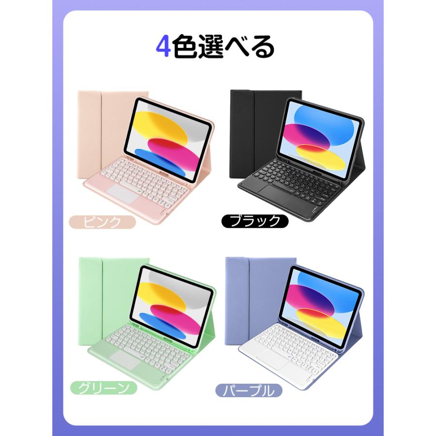 タッチパネル搭載 ipad ケース ipad 第9世代 キーボード ケース ペン収納 iPad 10.9 第10世代 第7/8世代 10.2インチ iPad Air 第4世代 air 5 第5世代｜livelylife｜23