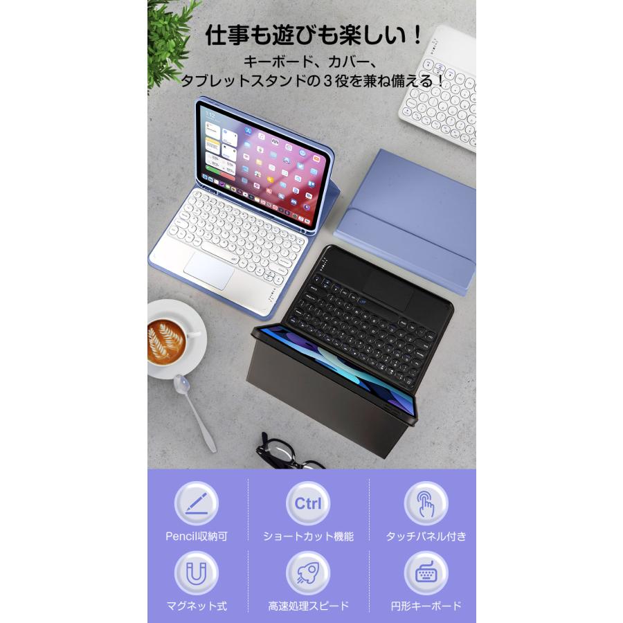 タッチパネル搭載 ipad ケース ipad 第9世代 キーボード ケース ペン収納 iPad 10.9 第10世代 第7/8世代 10.2インチ iPad Air 第4世代 air 5 第5世代｜livelylife｜08