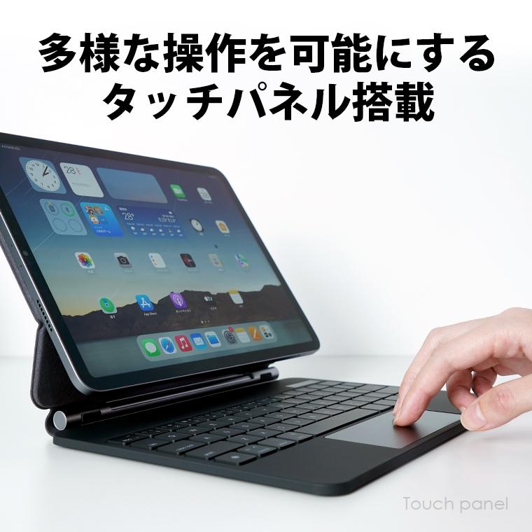 iPad本体 Appleキーボード付き 黒 良好な状態 【公式通販】