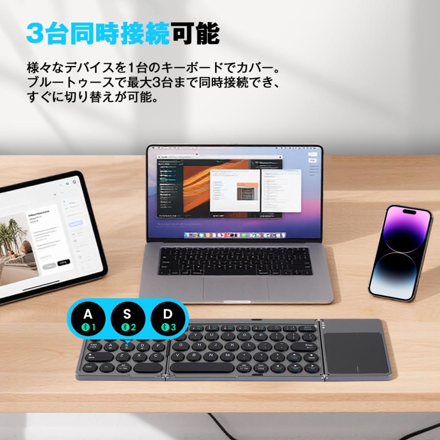 12%OFFクーポン 最新型 キーボード Bluetooth iPad 折り畳み式 タッチパネル搭載 3台同時接続 軽量 ワイヤレス ipad A16 第10世代 無線 iOS Android Windows | LivelyLife | 02