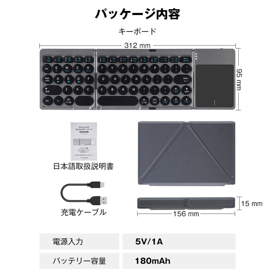 12%OFFクーポン 最新型 キーボード Bluetooth iPad 折り畳み式 タッチパネル搭載 3台同時接続 軽量 ワイヤレス ipad A16 第10世代 無線 iOS Android Windows | LivelyLife | 07