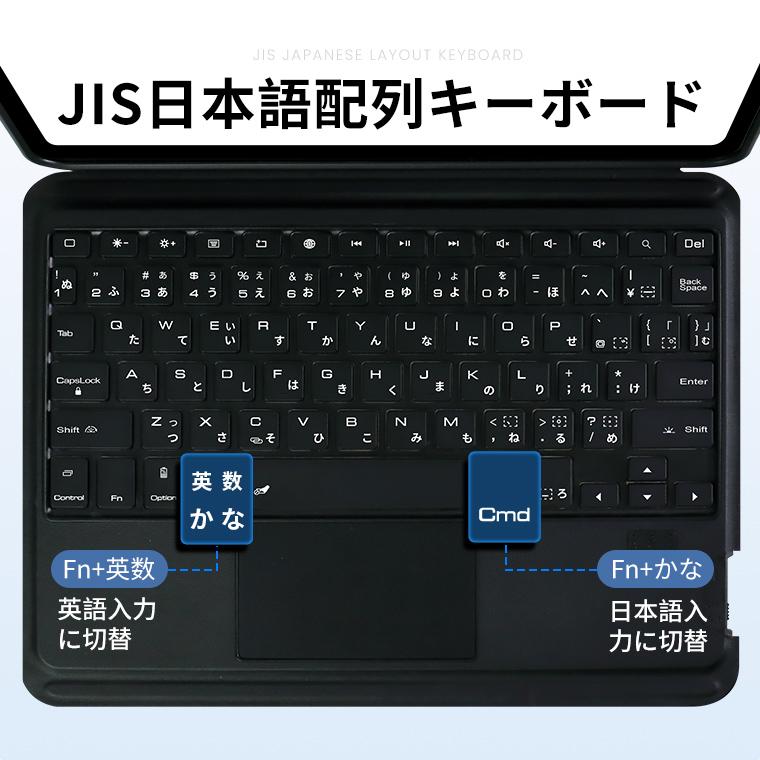 進化版・縦横両用 iPad キーボード ケース A16 日本語配列 分離式 ペン収納 タッチパネル付 iPad ケース 第11世代 第10世代 iPad Air M4 Air 4・5世代 iPad Proの画像