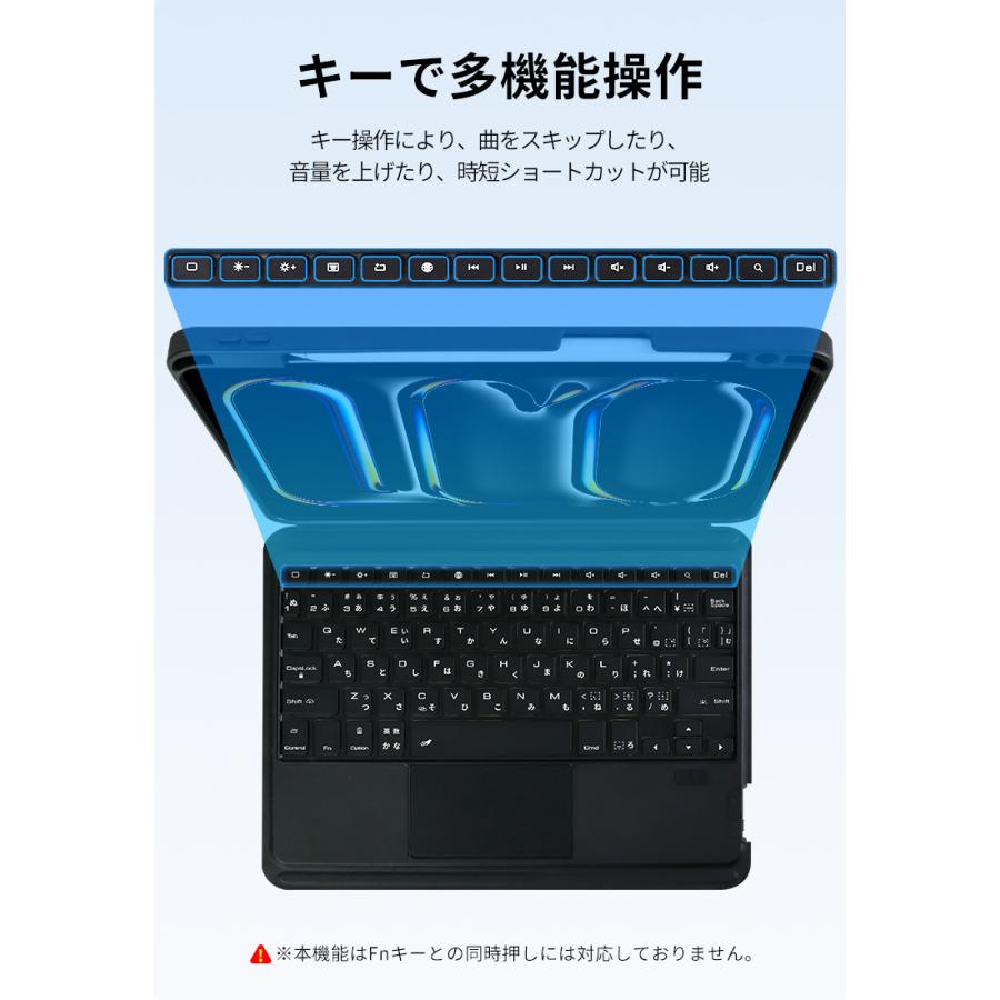 進化版・縦横両用 iPad キーボード ケース A16 日本語配列 分離式 ペン収納 タッチパネル付 iPad ケース 第11世代 第10世代 iPad Air M4 Air 4・5世代 iPad Proの画像
