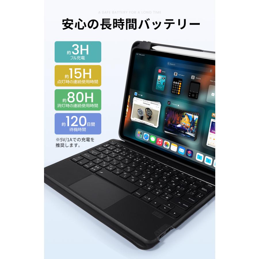 進化版・縦横両用 iPad キーボード ケース A16 日本語配列 分離式 ペン収納 タッチパネル付 iPad ケース 第11世代 第10世代 iPad Air M4 Air 4・5世代 iPad Proの画像