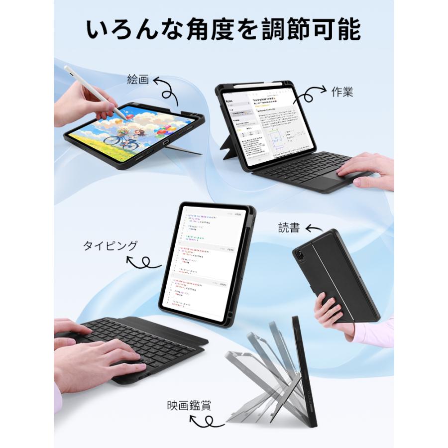 進化版・縦横両用 iPad キーボード ケース A16 日本語配列 分離式 ペン収納 タッチパネル付 iPad ケース 第11世代 第10世代 iPad Air M4 Air 4・5世代 iPad Proの画像