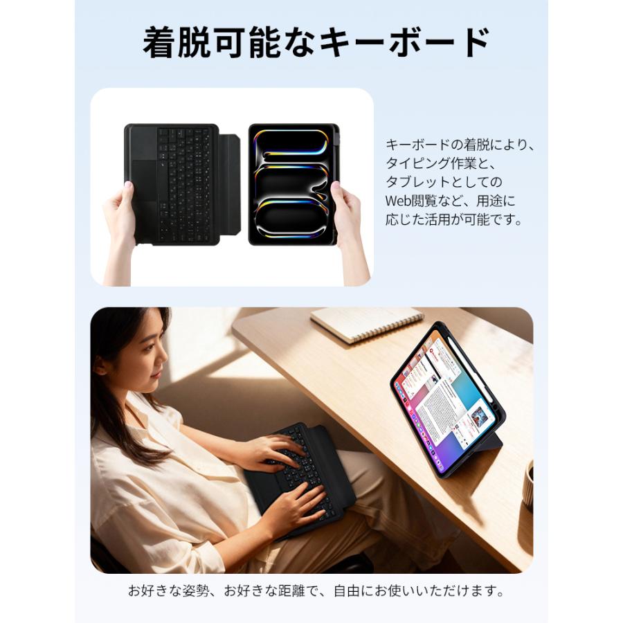 進化版・縦横両用 iPad キーボード ケース A16 日本語配列 分離式 ペン収納 タッチパネル付 iPad ケース 第11世代 第10世代 iPad Air M4 Air 4・5世代 iPad Proの画像