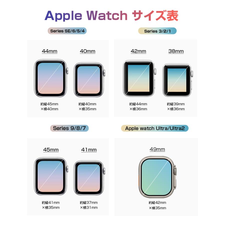 Apple Watch Series 8/7/SE 全面保護フィルム Apple Watch Series 9 Ultra 2 ガラスフィルム 3D アップルウォッチ 6/5/4 液晶保護フィルム｜livelylife｜16