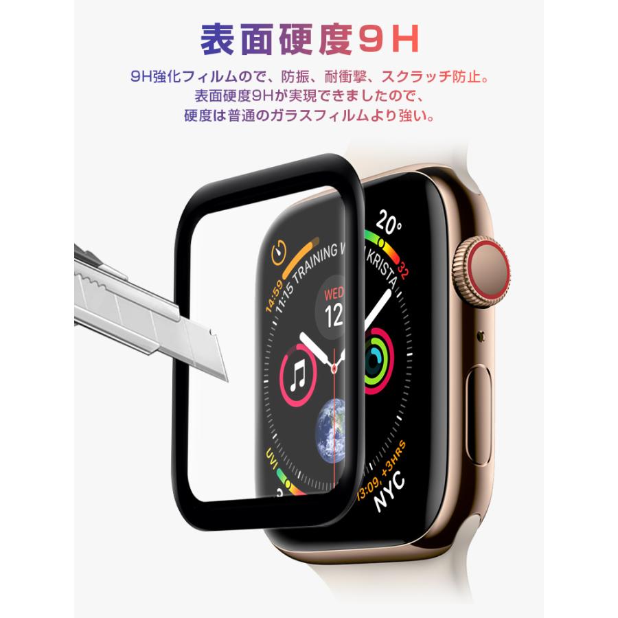 Apple Watch Series 8/7/SE 全面保護フィルム Apple Watch Series 9 Ultra 2 ガラスフィルム 3D アップルウォッチ 6/5/4 液晶保護フィルム｜livelylife｜04