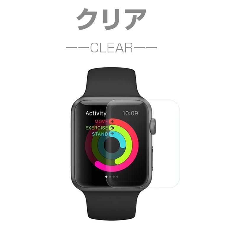 Apple Watch Series 8/7/SE 全面保護フィルム Apple Watch Series 9 Ultra 2 ガラスフィルム 3D アップルウォッチ 6/5/4 液晶保護フィルム｜livelylife｜11