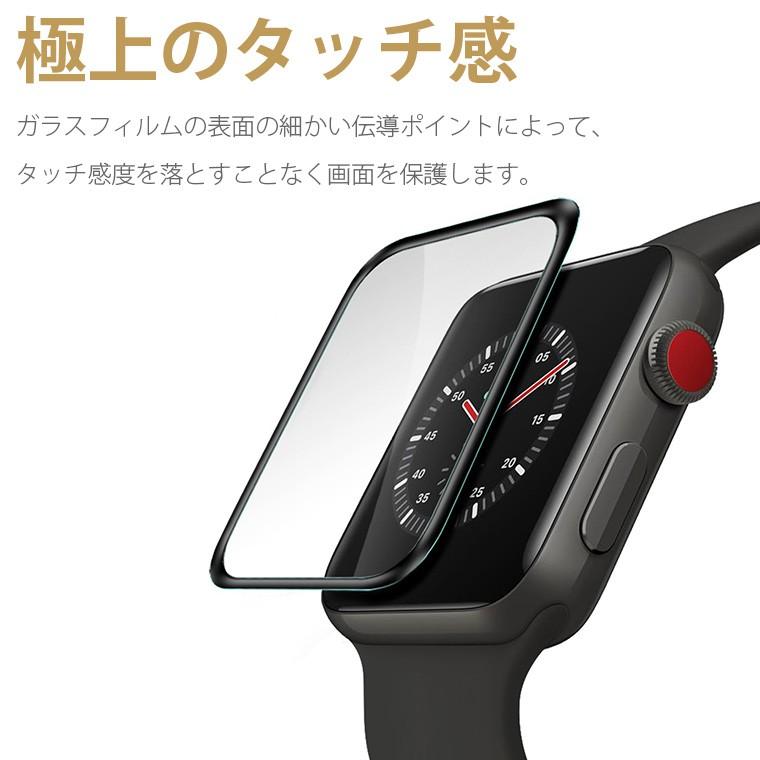 Apple Watch 8 ガラスフィルム 41mm Apple Watch Series 8 液晶保護フィルム Apple Watch Series 7/SE｜livelylife｜05