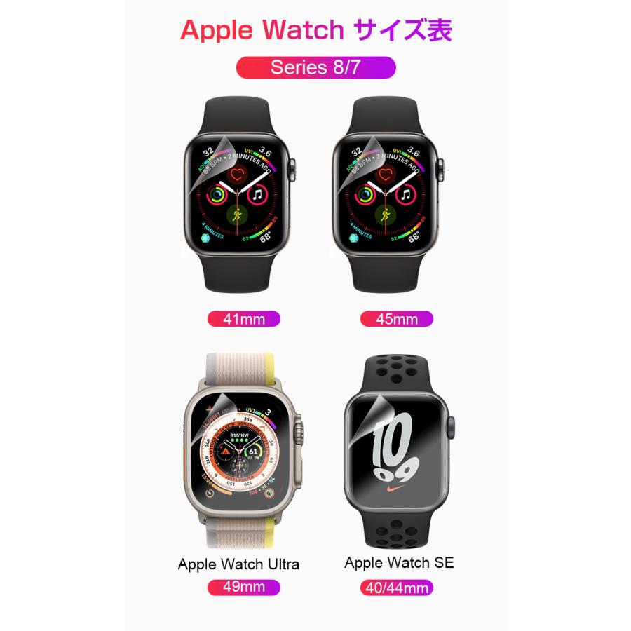 Apple Watch 8 フィルム 41/45mm Apple Watch Series 8/7 全面保護